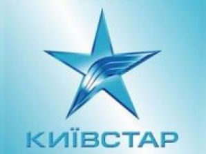 «Киевстару» вновь не разрешили показывать IPTV