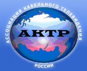 Состоялось заседание Правления Ассоциации кабельного телевидения России