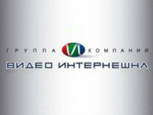 «Видео Интернешнл» переключает каналы
