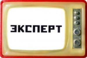 Телеканал "Эксперт ТВ" начал работу