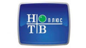 Телекомпания «НТВ-ПЛЮС» запустила новый HD-канал «НТВ-ПЛЮС Футбол 2 HD»