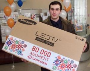 Цифровая альтернатива