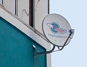 К "Триколору" подключаются те, у кого нет возможности пользоваться другими технологиями