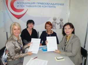 Состоялся круглый стол по определению нарушений авторских прав