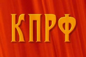 Коммунисты РФ запускают собственный телеканал