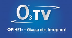 Компания "Фринет" запустила телевизонный сервис O3 TV на базе "Омега ТВ" Компания "Фринет" запустила телевизонный сервис O3 TV на базе "Омега ТВ"