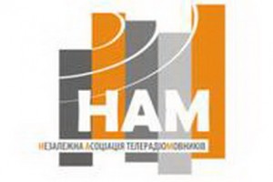 НАМ просит депутатов пересматривать решения Нацсовета в законном поле