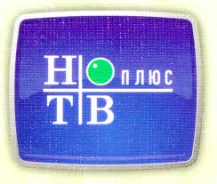 НТВ-ПЛЮС заплатит штраф за рассылку SMS