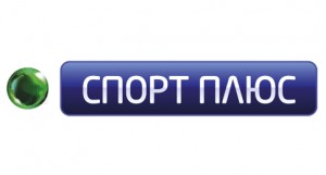 "Спорт Плюс" станет доступен на территории всей России к 2015 году
