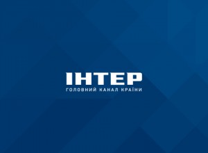 Телеканал "Интер" теперь полностью принадлежит Фирташу и Левочкину