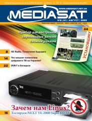 Вышел из печати августовский номер журнала Mediasat № 8/2009 (31)