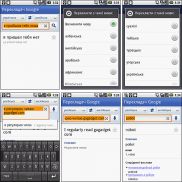 Android-гид: голосовой онлайновый переводчик Google Translate