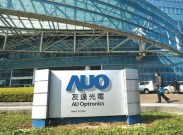 AU Optronics покажет 138-дюймовую 3D-видеостену