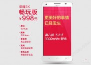 Бюджетный Huawei Honor 3X Lite выйдет 31 марта
