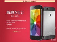 Green Orange N1S не поддерживает три SIM-карты!