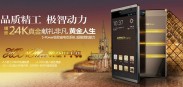 HONPhone H1 - китайский смартфон за $ 1000