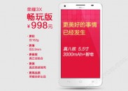 Huawei представила более дешёвый Honor 3X за $160