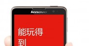 Lenovo S8 поступит в продажу 21 апреля