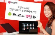 LG представила 11,6-дюймовый Android-планшет с характеристиками ноутбука