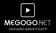 Megogo выпускает приложение для Smart TV