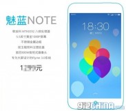 Meizu Blue Charm Note: 8-ядерный фаблет с MT6592