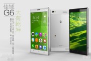 Первая партия JiaYu G6 поступит в продажу завтра