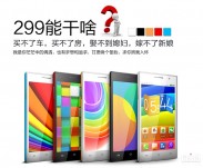 В продажу поступил ультрабюджетный смартфон Newman N1 по цене $ 48