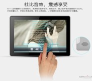 Vido M11i - мощный бюджетный планшет на базе Intel и с поддержкой 3G