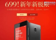 Xiaomi подготовила к выпуску пару 8-ядерных смартфонов 