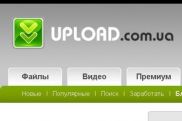 Руководитель Upload.com.ua: мы выходим из бизнеса