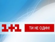 На «1+1» заявляют: дело против ex.ua было возбуждено раньше их обращения