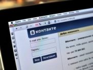 Цыплухин: «ВКонтакте» не боится удалять контент со страниц ресурса