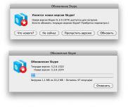 Skype выпустила новую версию своего VoIP-клиента с поддержкой OS X Lion и HD видеозвонков