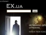 Украинский файлообменник EX.ua обещает легализовать контент уже в 2011 году