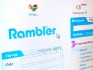 Rambler планирует заменить свой поиск на партнерский