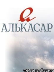 "Алькасар" продаст рекламу в роликах RuTube в регионах