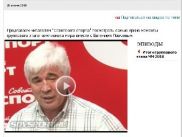 ВГТРК указала "Советскому спорту" на незаконное видео с ЧМ-2010