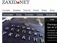 Zaxid.net стоил телерадиокомпании «Люкс» около 500 тыс евро