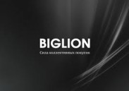 Biglion идет к соседям. Компания купила один из главных скидочных ресурсов Белоруссии 