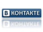 "В контакте" обнаружили прибыль