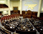 Верховная Рада перейдет на новую версию сайта после выборов