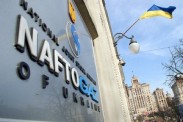 «Нафтогаз» потратит 1,62 млн грн на внутренний корпоративный сайт