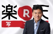 Интернет-магазин Rakuten задумал победить Amazon. Миссия невыполнима?
