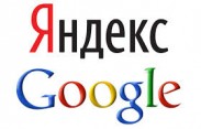  "Яндекс" и Google стали партнерами