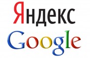 Антимонопольная служба заняла сторону "Яндекса" в споре с Google
