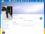 Для українців створена нова соціальна мережа "Друзі"