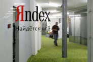 Годовая чистая прибыль "Яндекса" увеличилась на 64%
