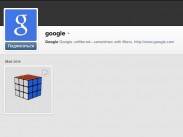 Google завела официальный аккаунт в Instagram