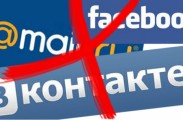 Как изменилась посещаемость сети «ВКонтакте» после запрета?