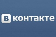 Как навсегда потерять доступ к странице «ВКонтакте»